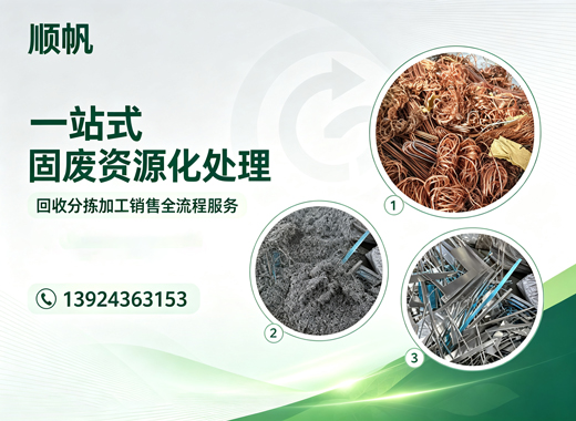 顺帆河源线上分站